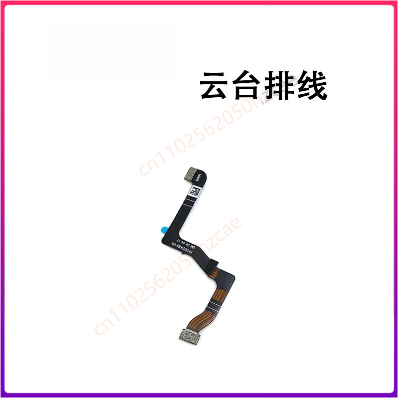 1 pièce, câble flexible pour D - Drone Gimbal Ribbon Cable avis et prix